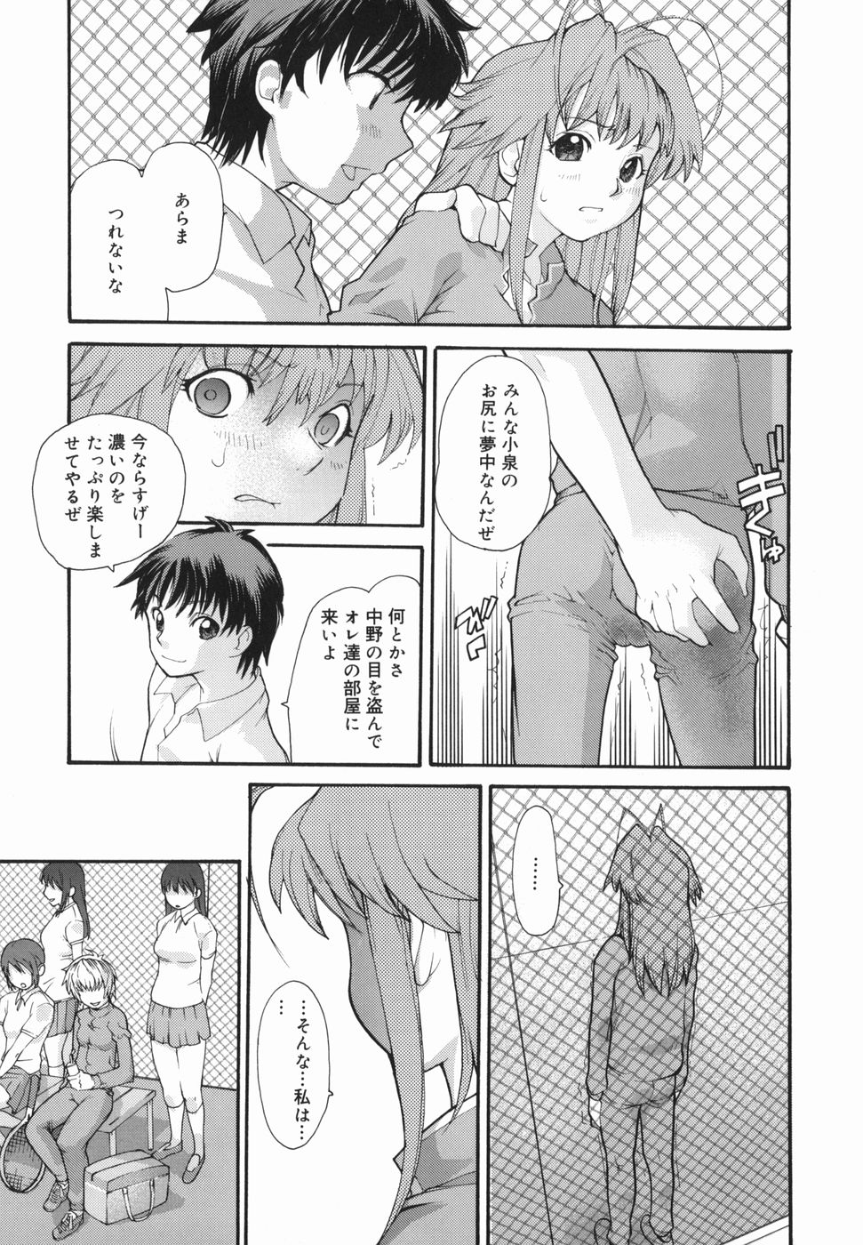 [巴天舞] I FEEL