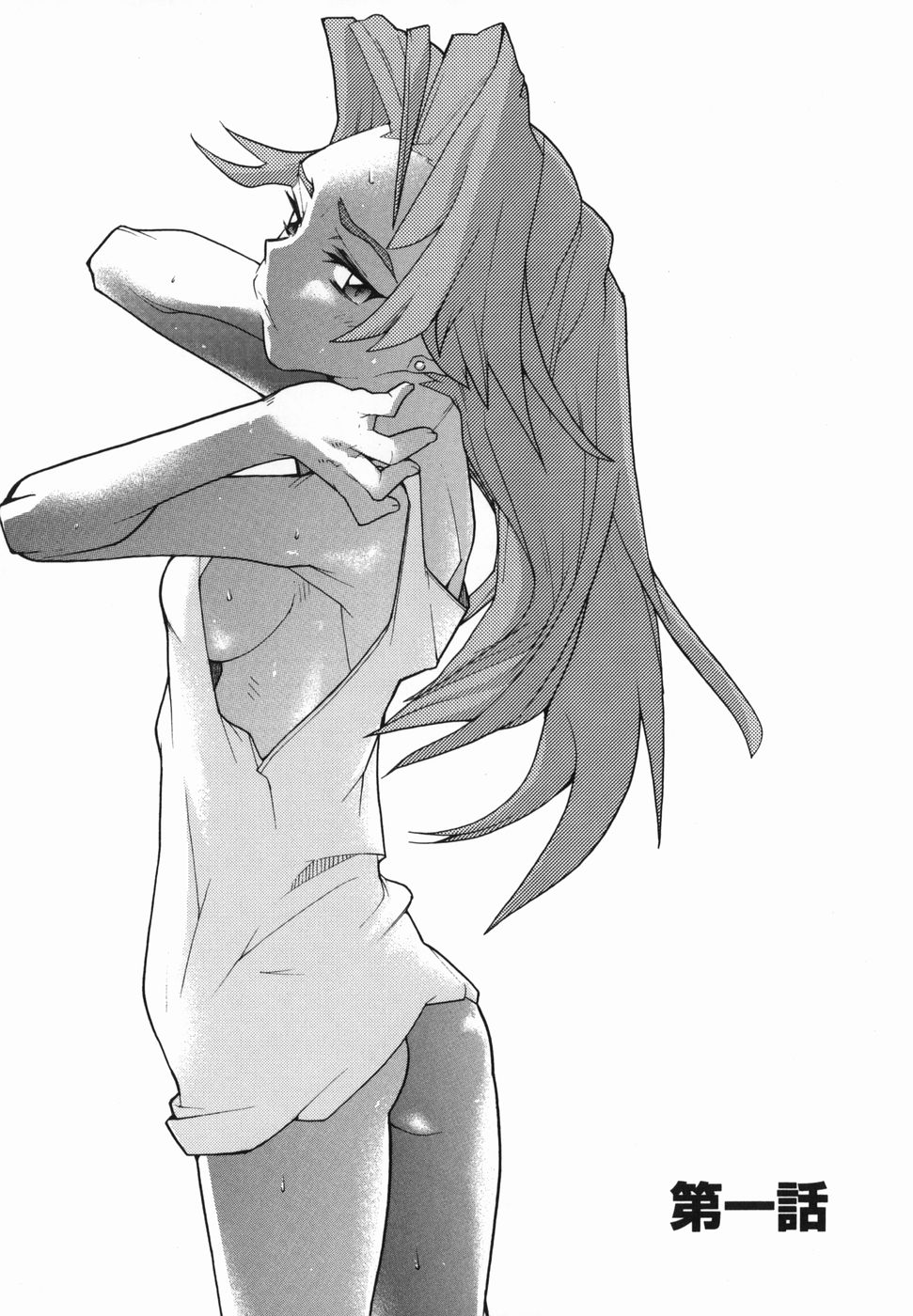 [巴天舞] I FEEL