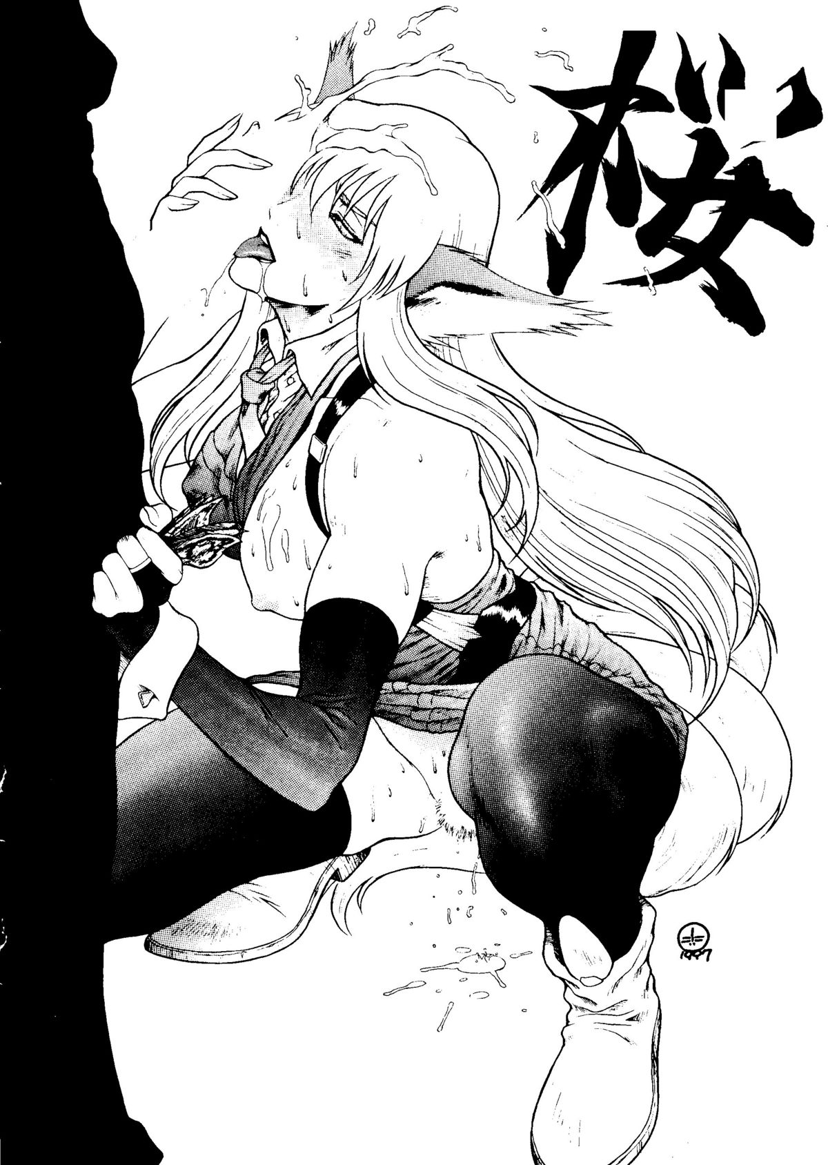 (C52) [ALPS (他, 御堂ソラヲ, OHYAN V2, つるぎ飛竜)] おかちめんたいこ天号 (Aika, YAT安心! 宇宙旅行, ときめきメモリアル, 新世紀エヴァンゲリオン)