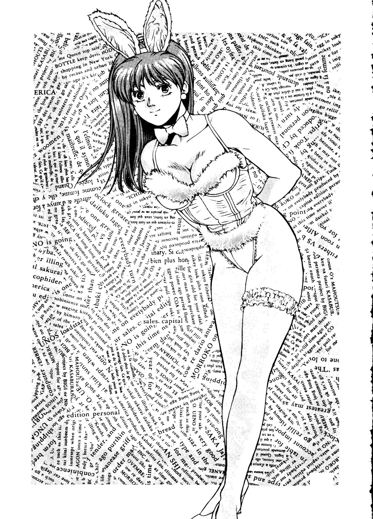 (C52) [ALPS (他, 御堂ソラヲ, OHYAN V2, つるぎ飛竜)] おかちめんたいこ天号 (Aika, YAT安心! 宇宙旅行, ときめきメモリアル, 新世紀エヴァンゲリオン)