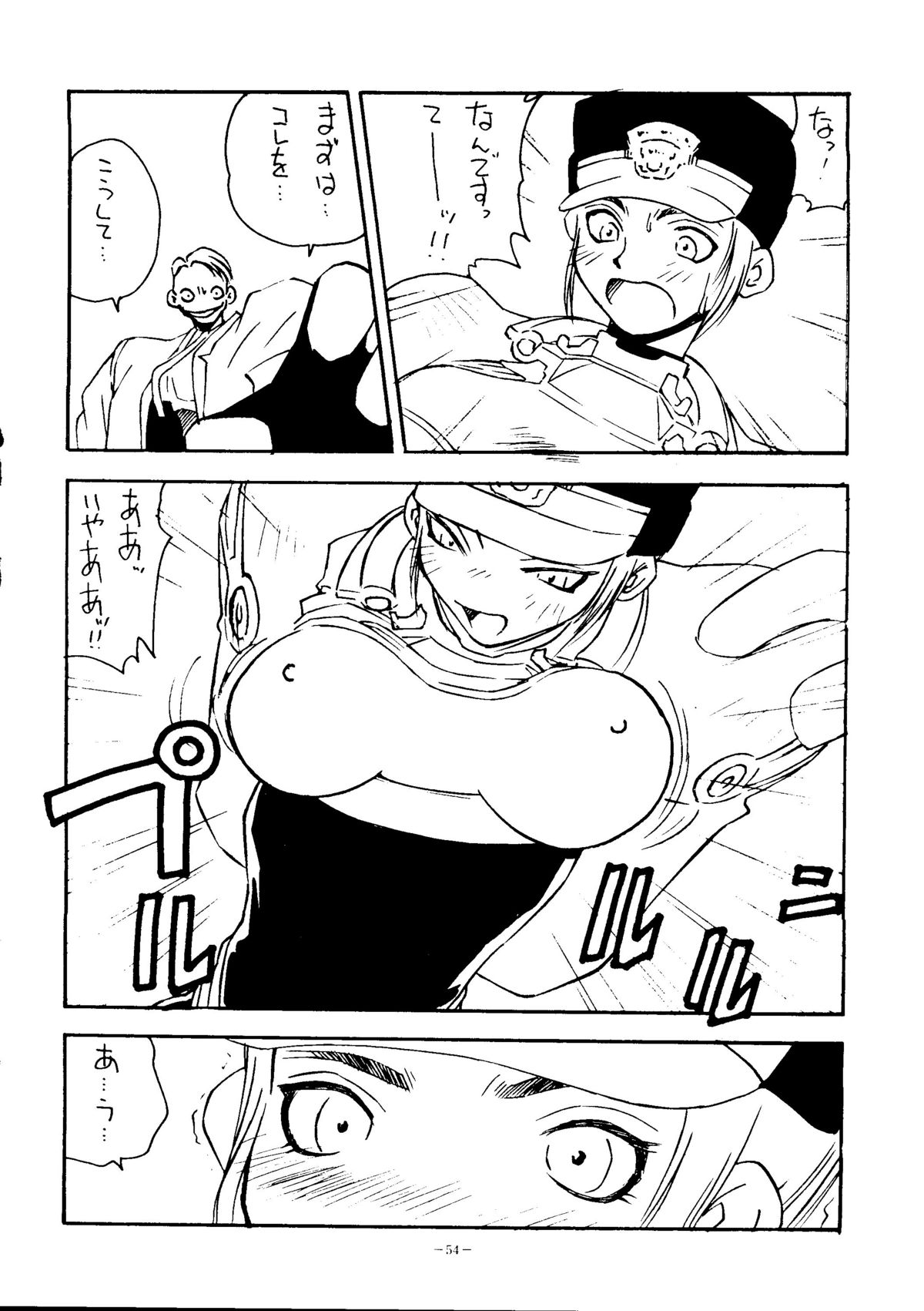 (C52) [ALPS (他, 御堂ソラヲ, OHYAN V2, つるぎ飛竜)] おかちめんたいこ天号 (Aika, YAT安心! 宇宙旅行, ときめきメモリアル, 新世紀エヴァンゲリオン)