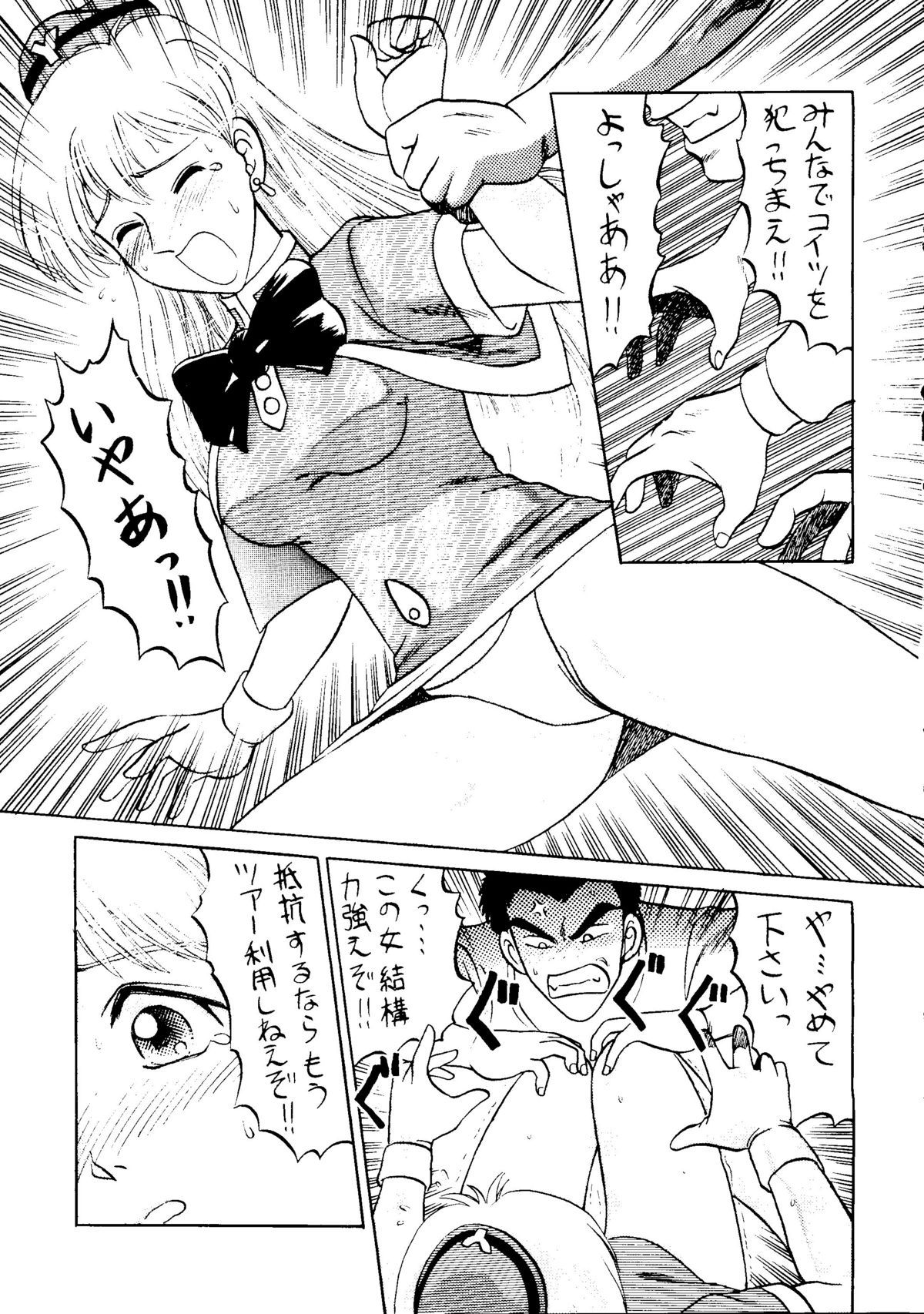 (C52) [ALPS (他, 御堂ソラヲ, OHYAN V2, つるぎ飛竜)] おかちめんたいこ天号 (Aika, YAT安心! 宇宙旅行, ときめきメモリアル, 新世紀エヴァンゲリオン)