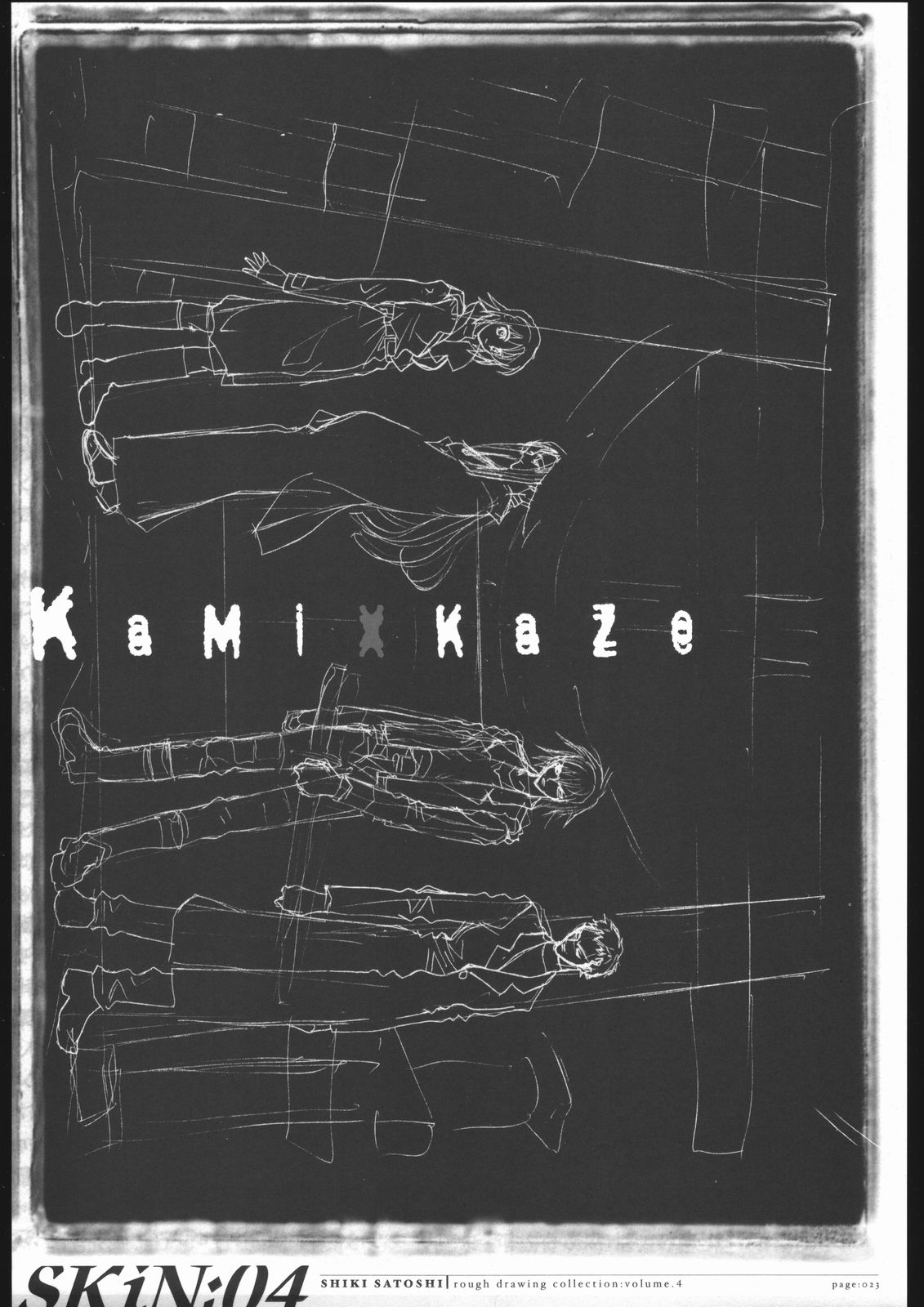 【レンチスタジオ】SKiN04