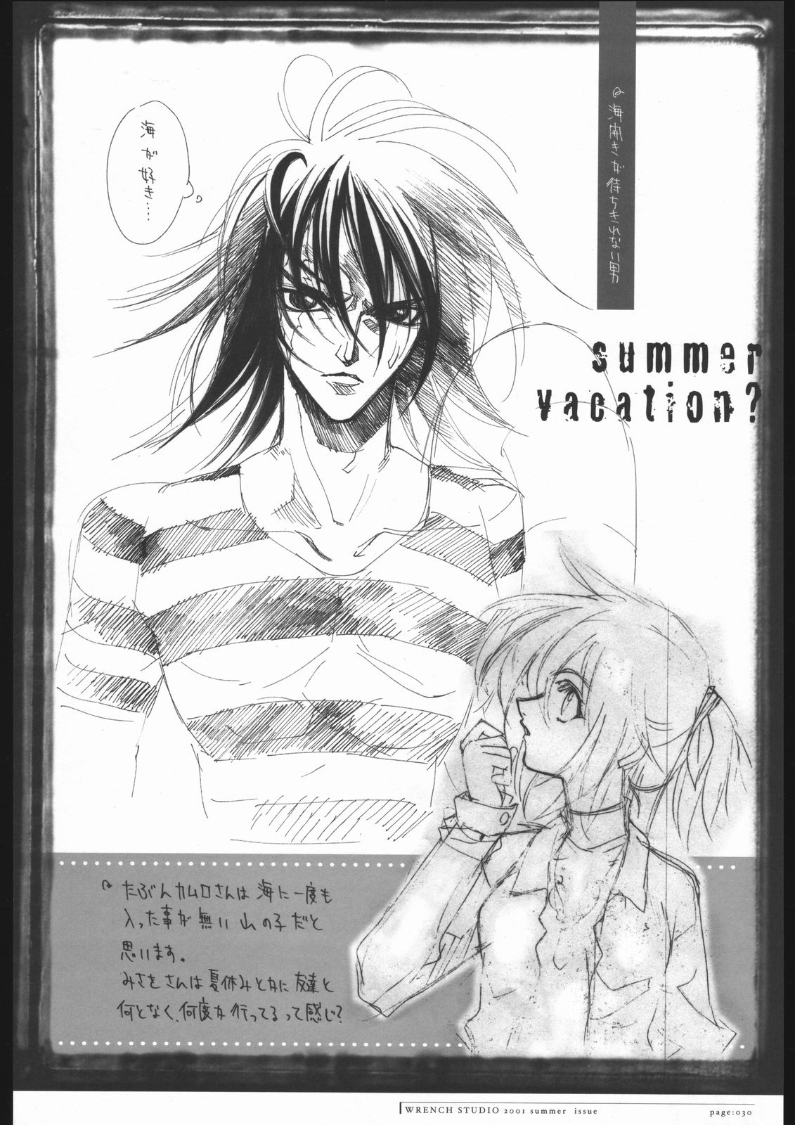 【レンチスタジオ】SKiN04