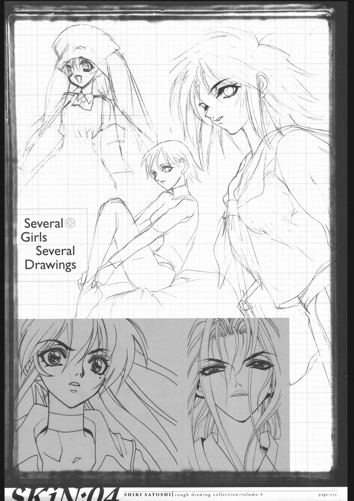 【レンチスタジオ】SKiN04