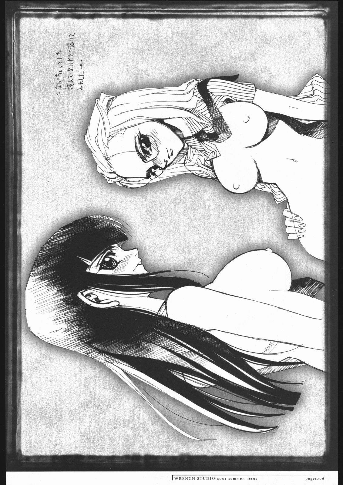 【レンチスタジオ】SKiN04