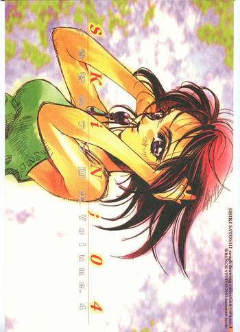 【レンチスタジオ】SKiN04