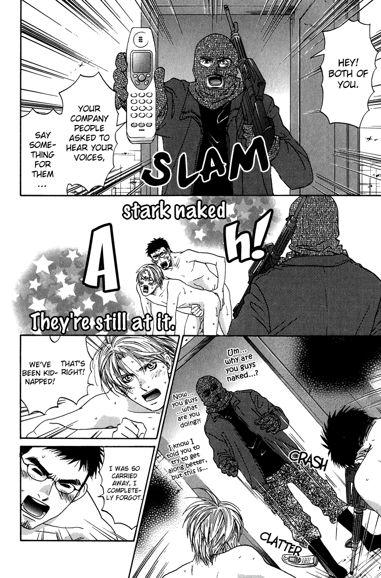 悲しみのおもちゃch6