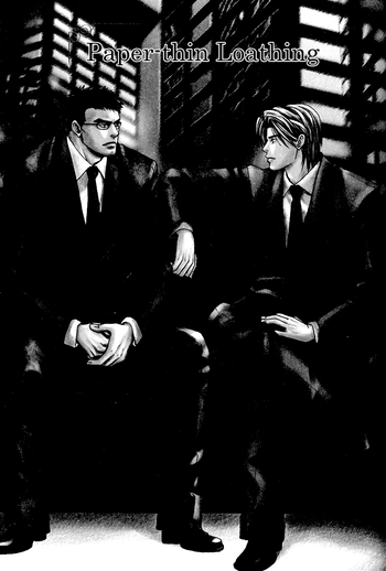 悲しみのおもちゃch6