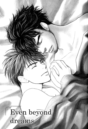 悲しみのおもちゃch4