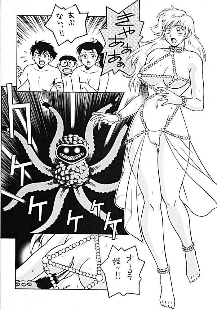 (C60) [桃源教団 (山桜桃)] 桃源 SPECIAL 2001 SUMMER (キューティーハニー)