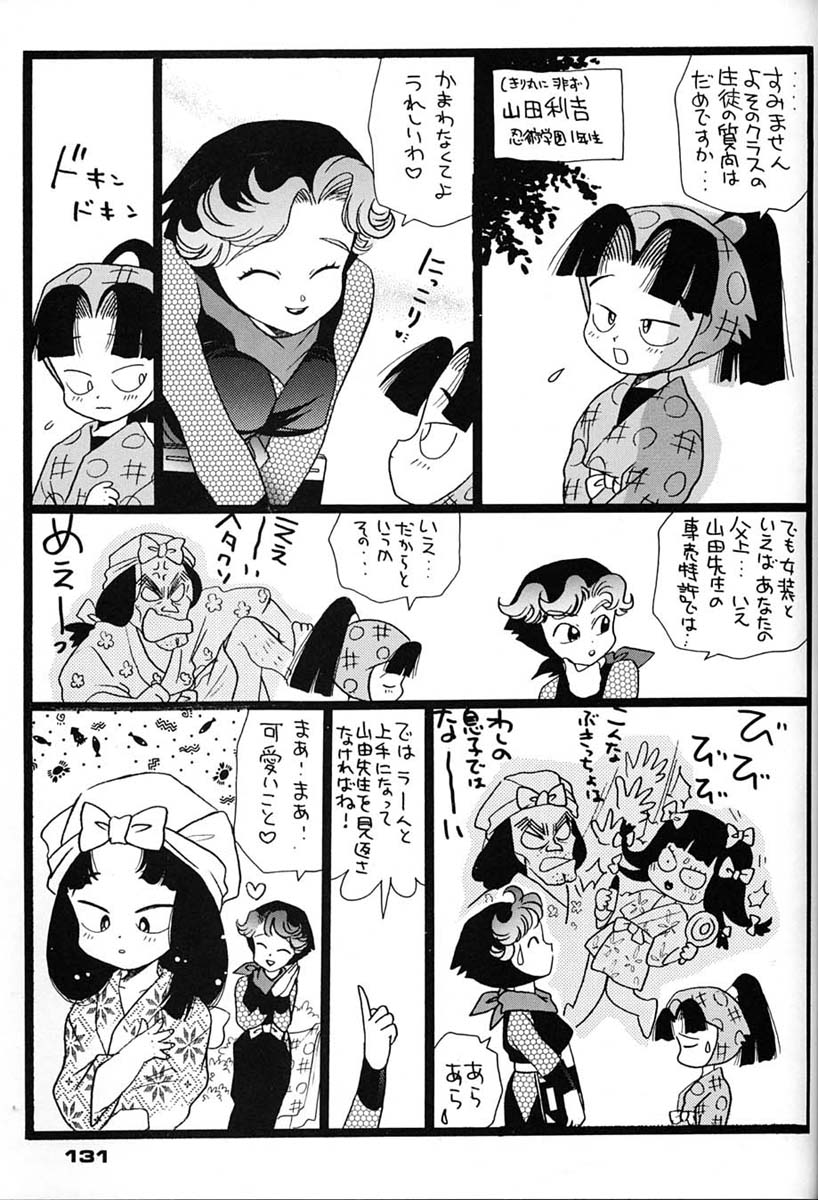 (C48) [元祖園田屋 (よろず)] 朝鮮飴 VER,7.0 (よろず)