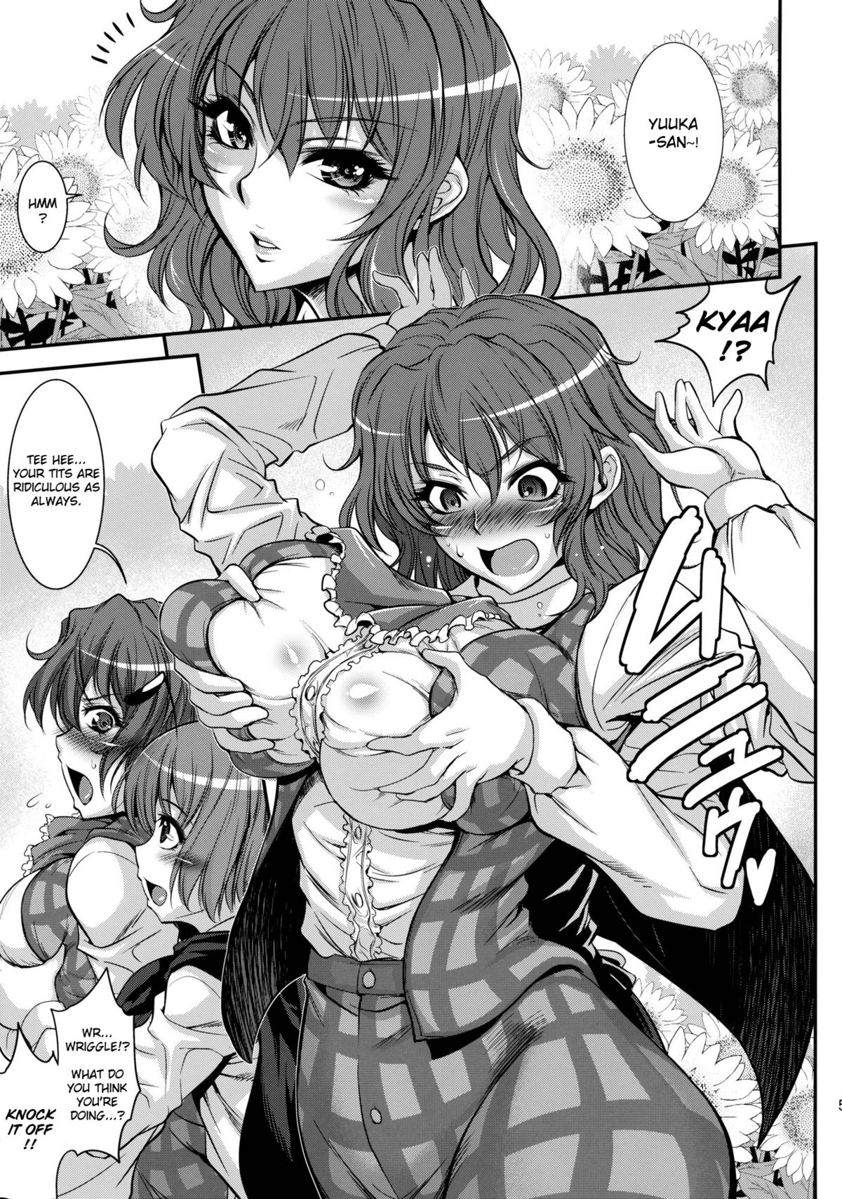 (例大祭8) [武蔵堂 (ムサシノセカイ)] ゆかぱい (東方Project) [英訳]