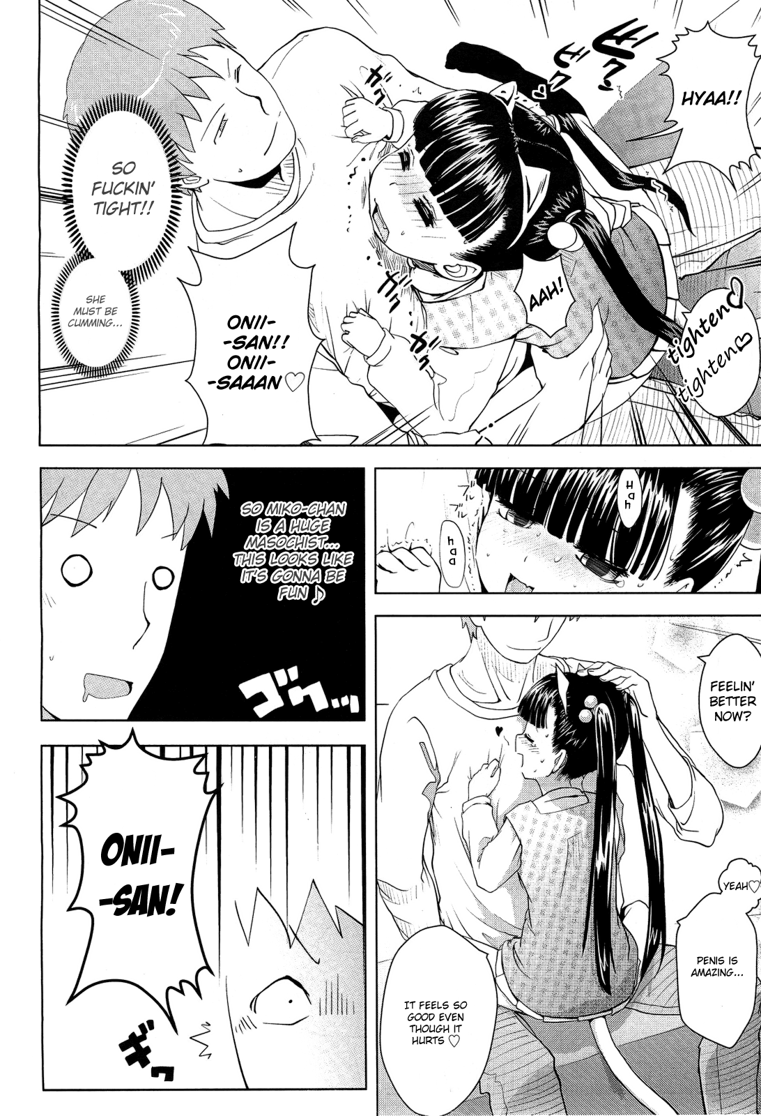 【山芋】たのしいねこごっこ【ENG】（匿名+葉山芋野）