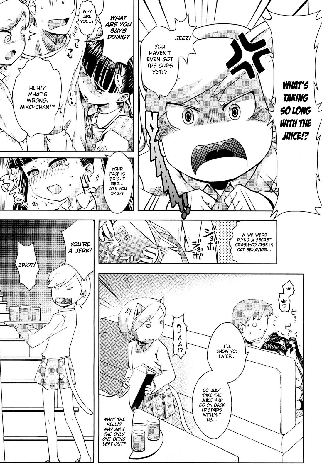 【山芋】たのしいねこごっこ【ENG】（匿名+葉山芋野）