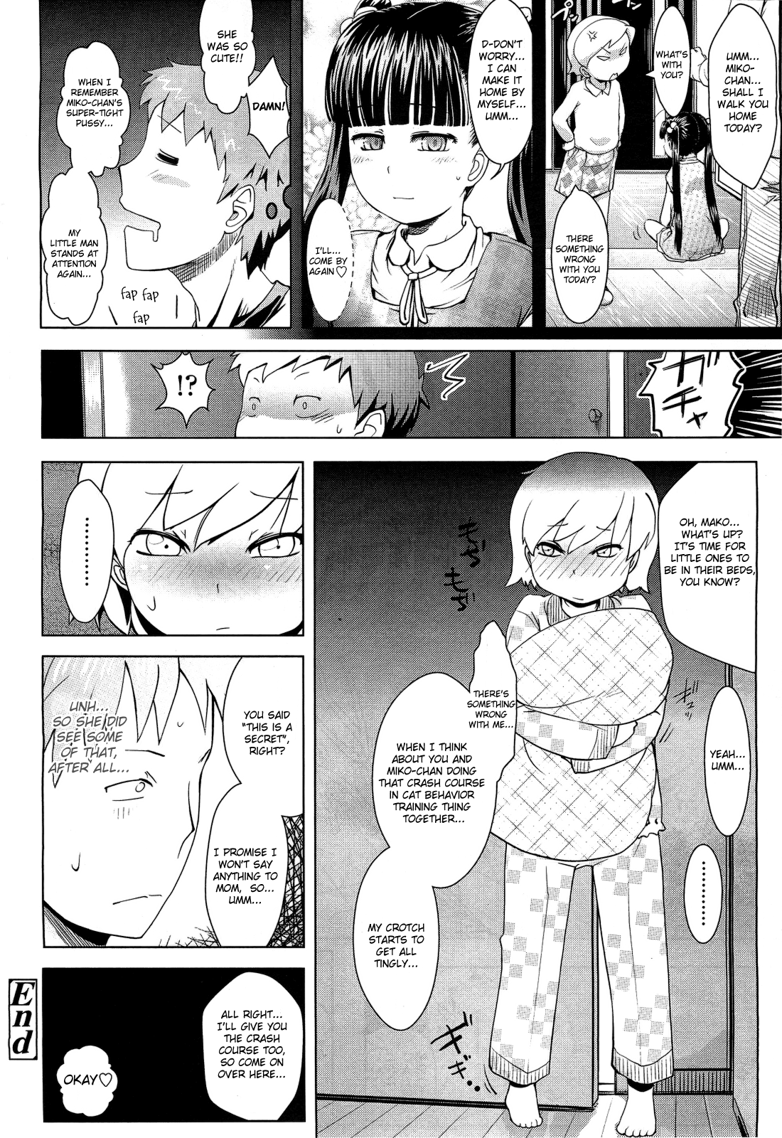 【山芋】たのしいねこごっこ【ENG】（匿名+葉山芋野）