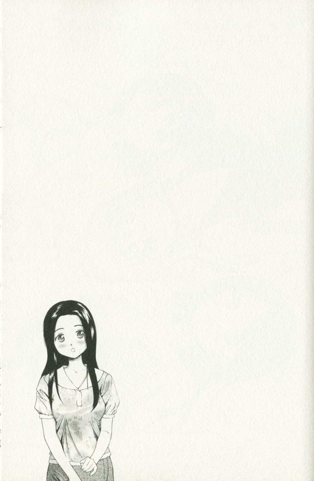 [杏咲モラル] 欲しがりな昼下がり