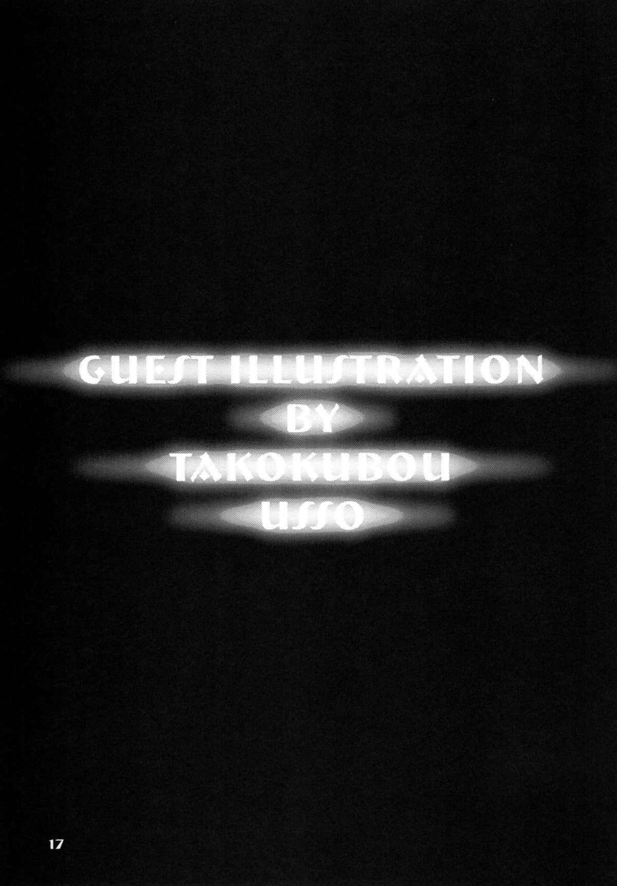 (C67) (同人誌) [サークルENERGY (新春夏秋冬)] 姫・学園恥獄編・其之壱 (ハイパーあんな)