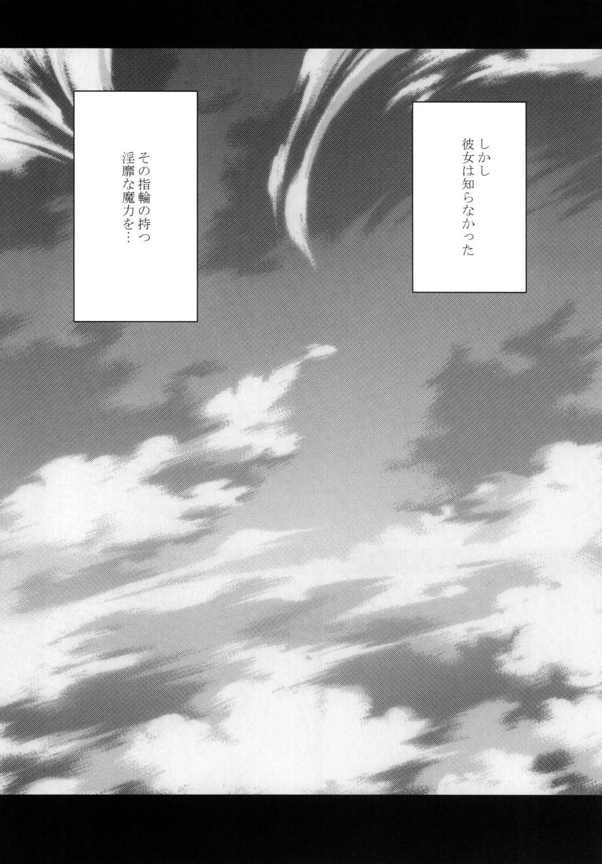 [クリムゾンコミックス (クリムゾン)] 探究総集編 (ドラゴンクエスト) [DL版]