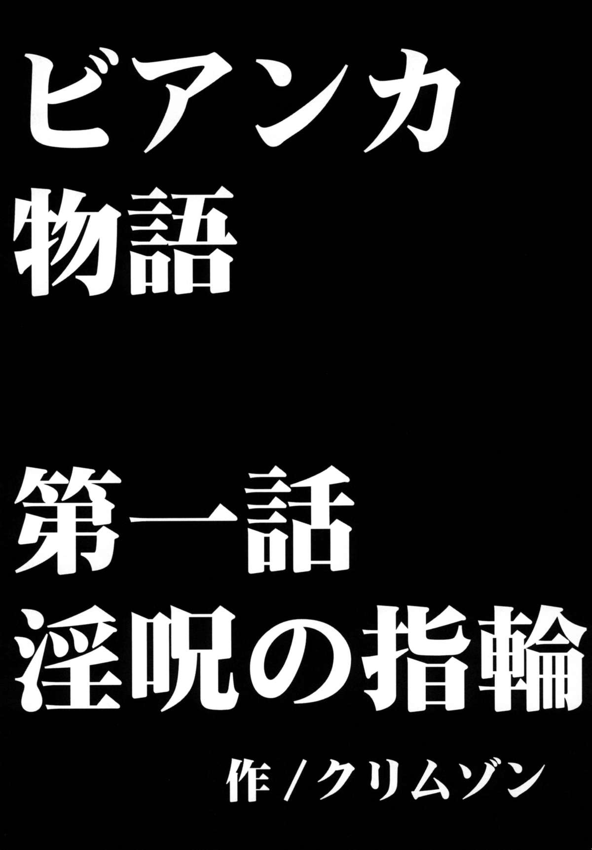 [クリムゾンコミックス (クリムゾン)] 探究総集編 (ドラゴンクエスト) [DL版]