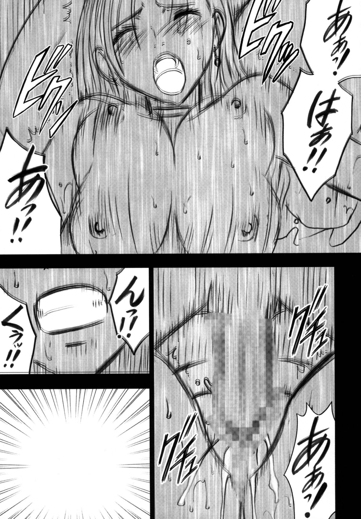 [クリムゾンコミックス (クリムゾン)] 探究総集編 (ドラゴンクエスト) [DL版]