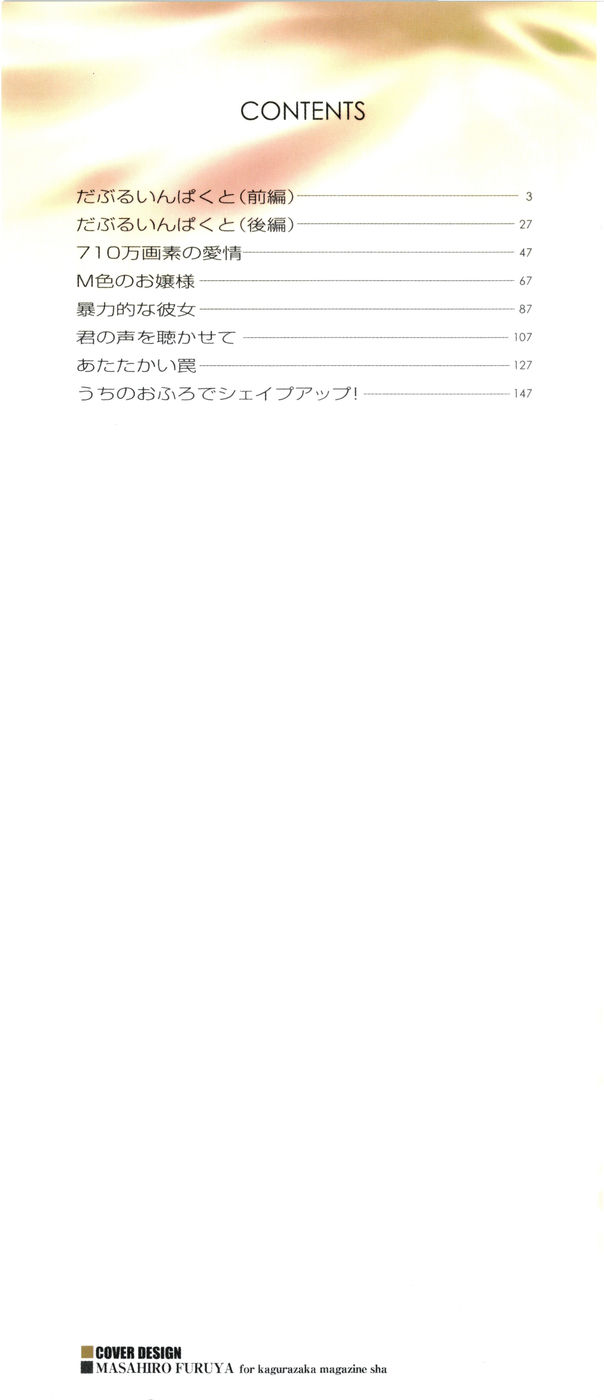 [ジョン湿地王] VSおんなのこ 第1-3話 [英訳] [無修正]