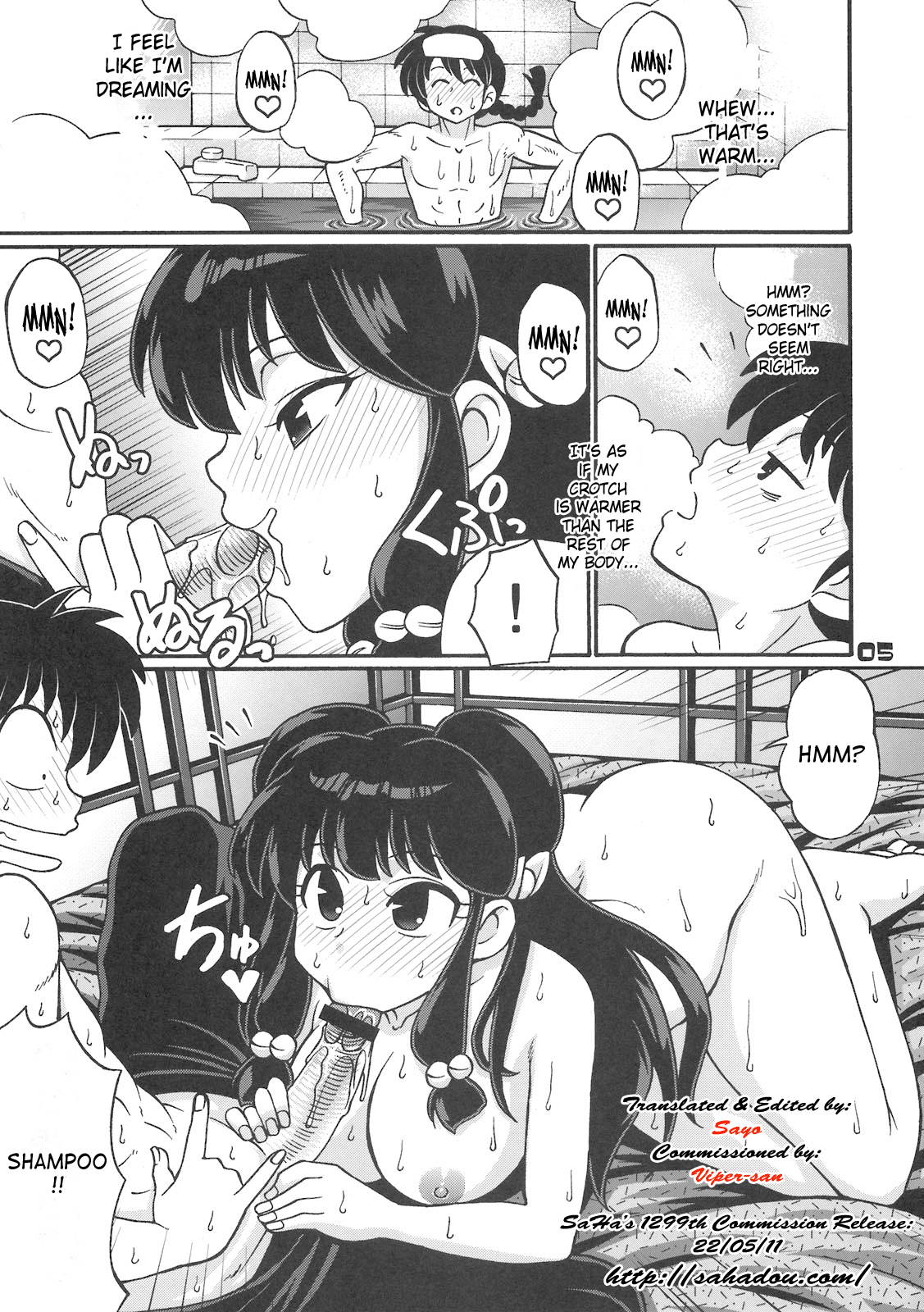 (COMIC1☆5) [celluloid-acme (チバトシロウ)] いんむ1／3 (らんま1／2) [英語]