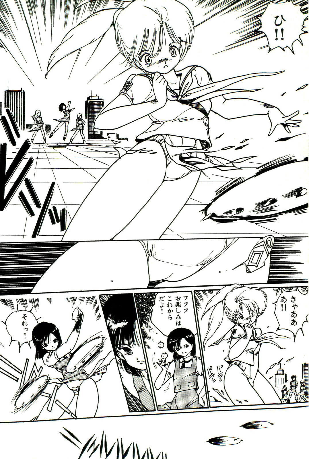 [内山亜紀] 美少女天国