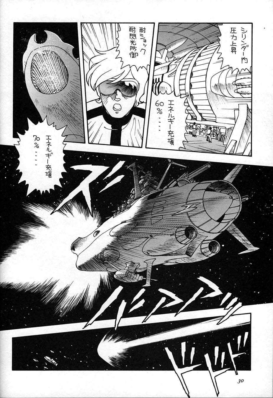 (C51) [元祖園田屋] 朝鮮飴 Ver,10.0