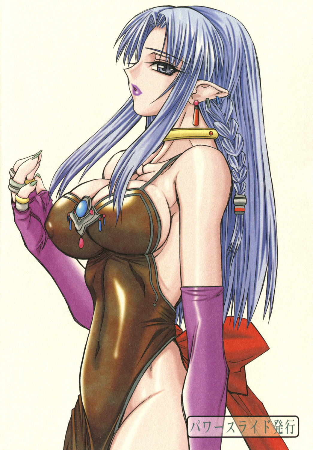 [パワースライド (うっとりくん)] 小豆 (Fate/stay night) [DL版]