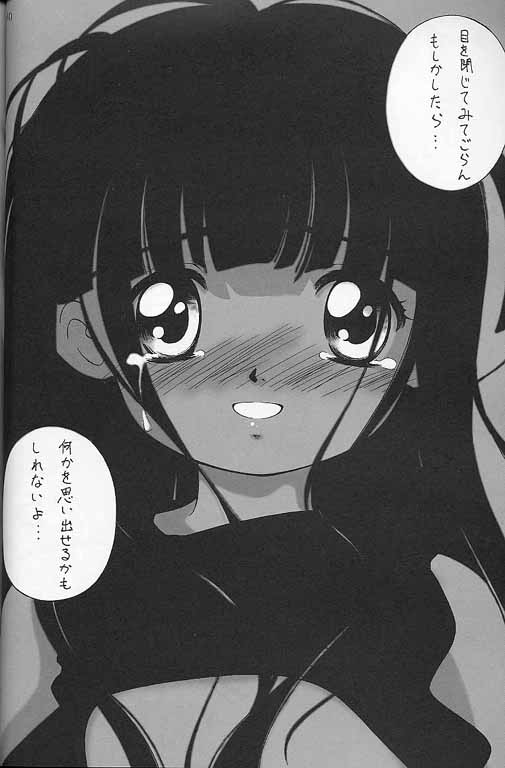 【名作ネットワーク】私