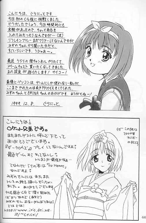 【名作ネットワーク】私