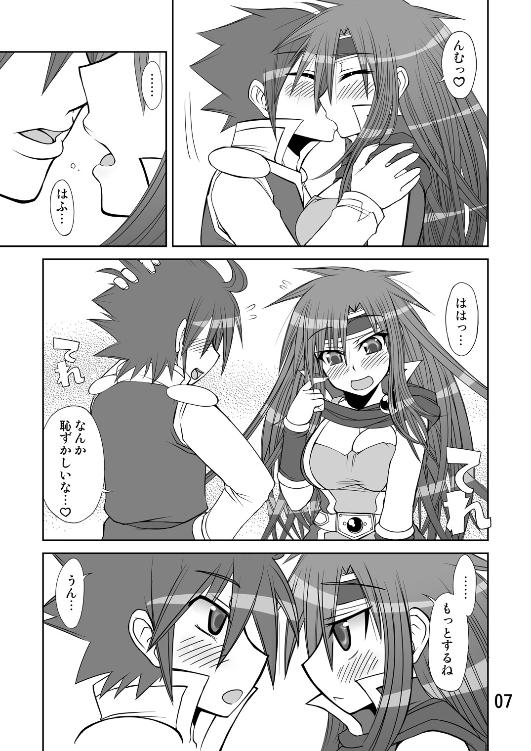 [五月雨斬り (くろうり)] So Sweet So Lonely (ファイナルファンタジーV) [DL版]