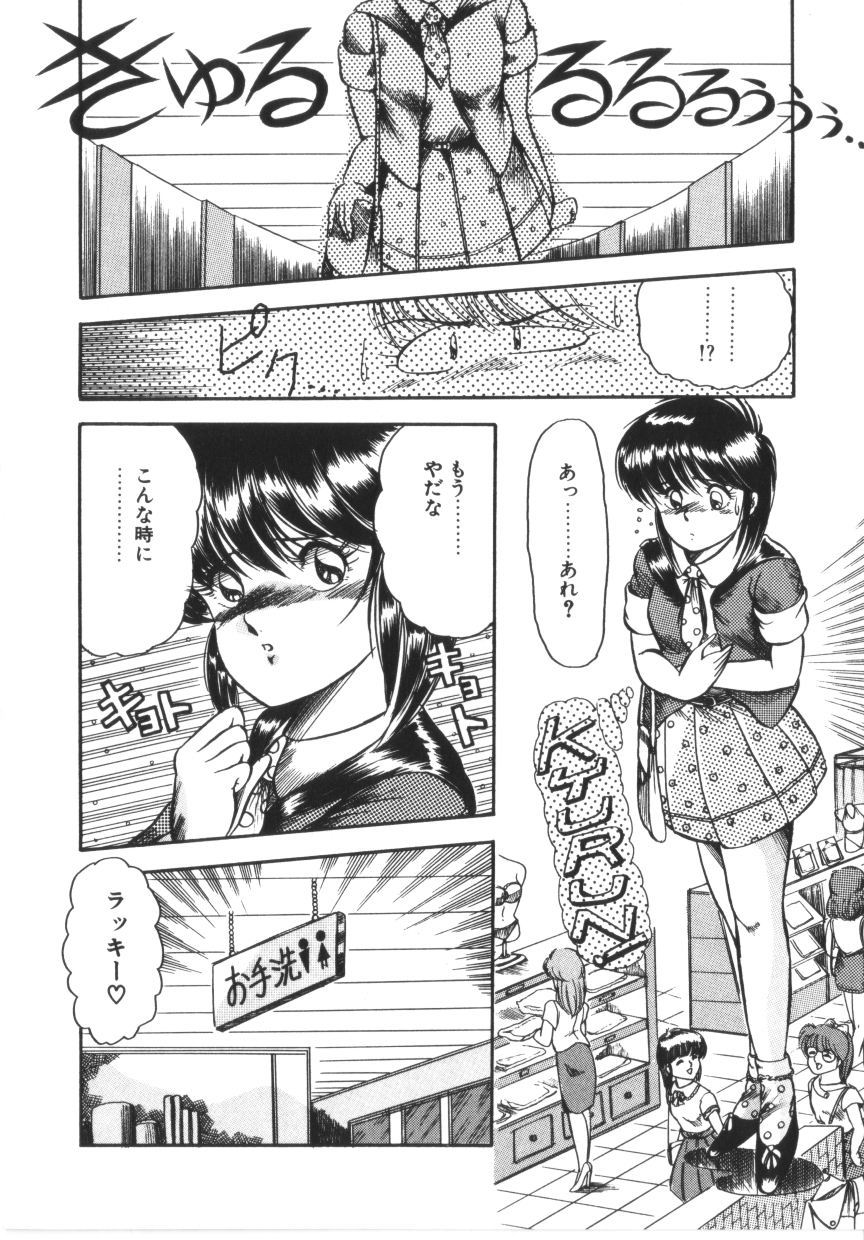 [ラッシャーヴェラク] ときめき全身麻酔