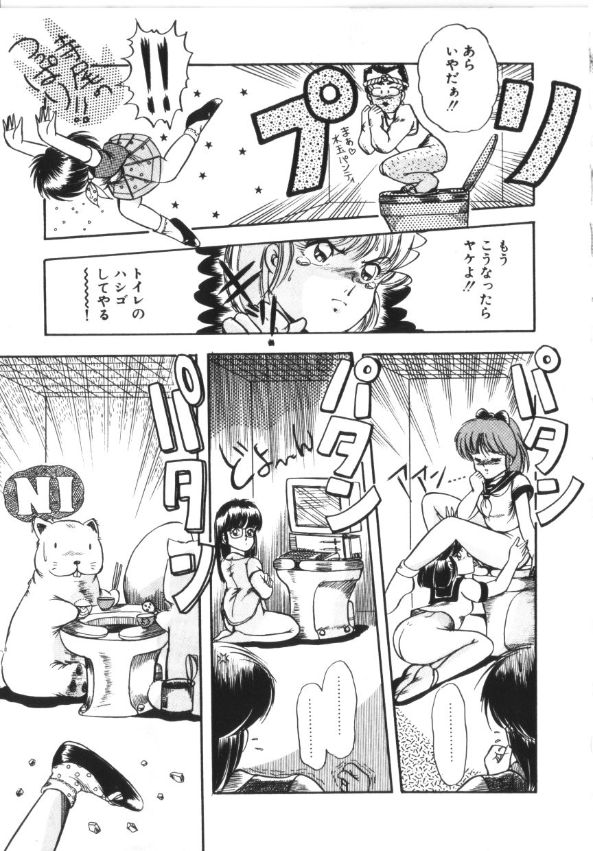 [ラッシャーヴェラク] ときめき全身麻酔