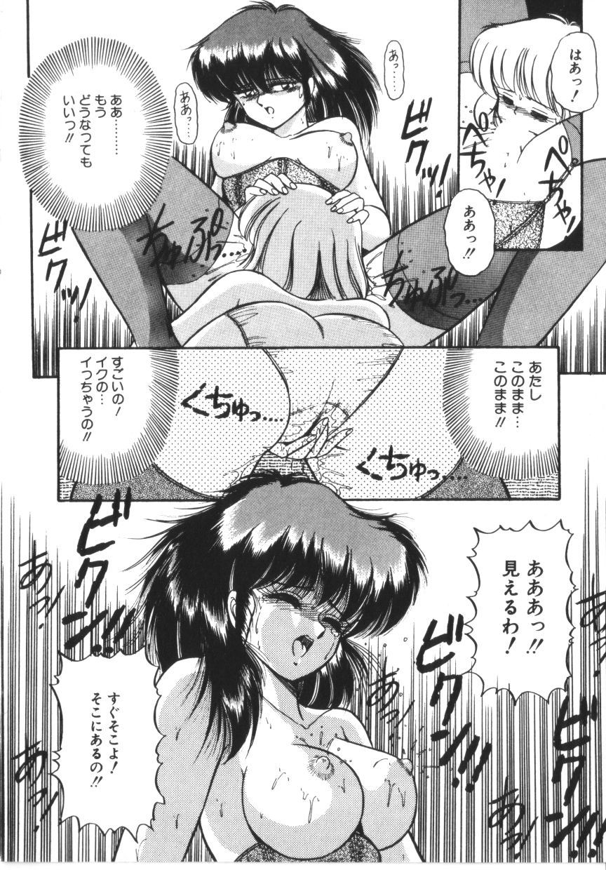 [ラッシャーヴェラク] ときめき全身麻酔