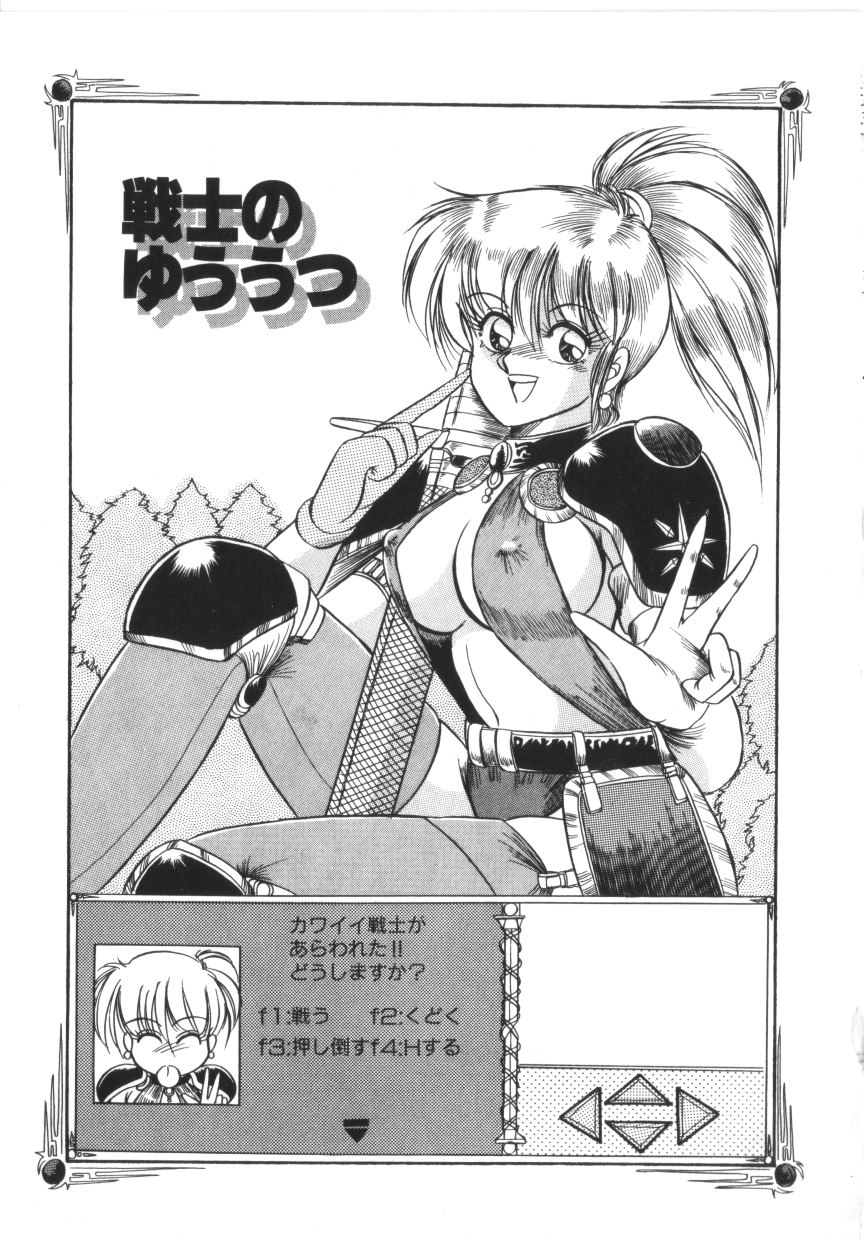 [ラッシャーヴェラク] ときめき全身麻酔