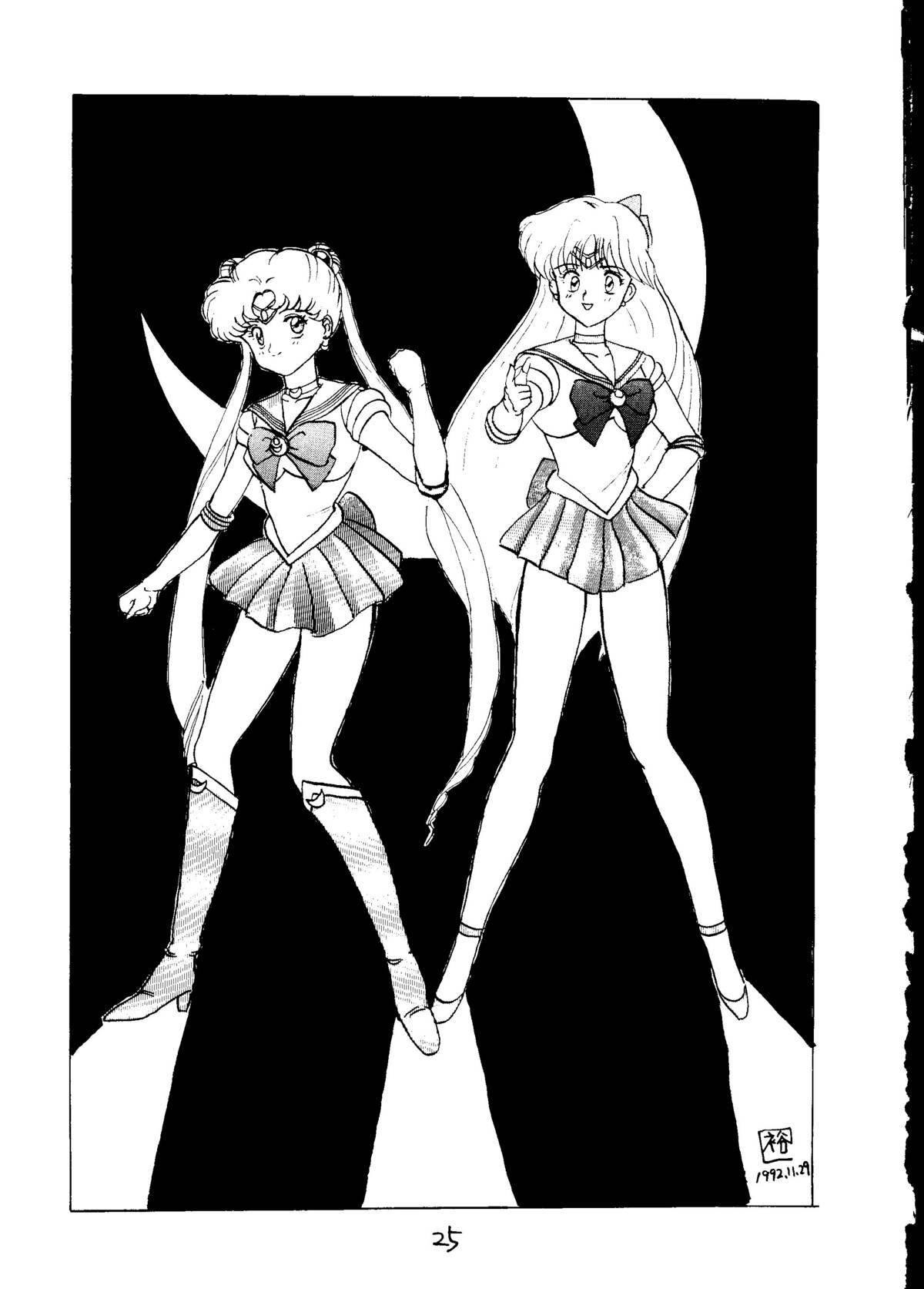 (C43) [悪徒堂本舗 (よろず)] 大満月 (美少女戦士セーラームーン)