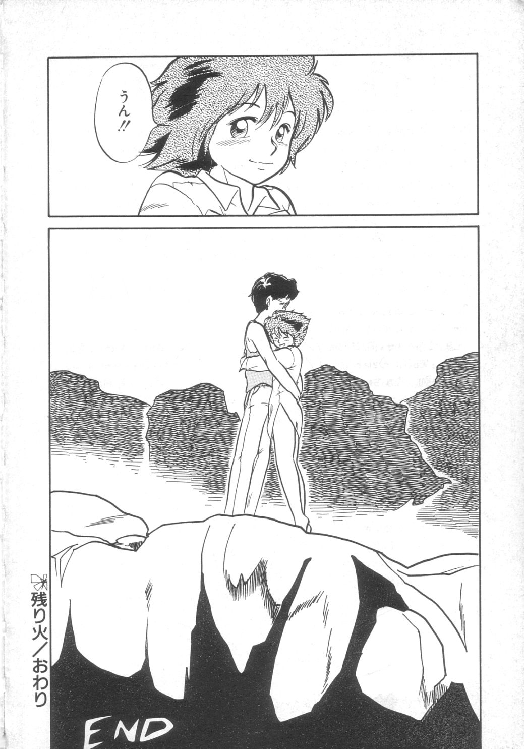 [陽気婢] DOKIDOKIきのこパーティ