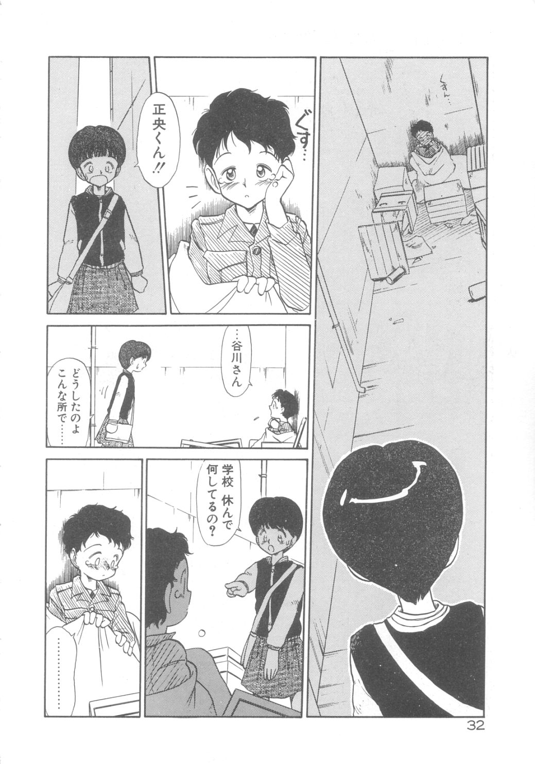 [陽気婢] DOKIDOKIきのこパーティ