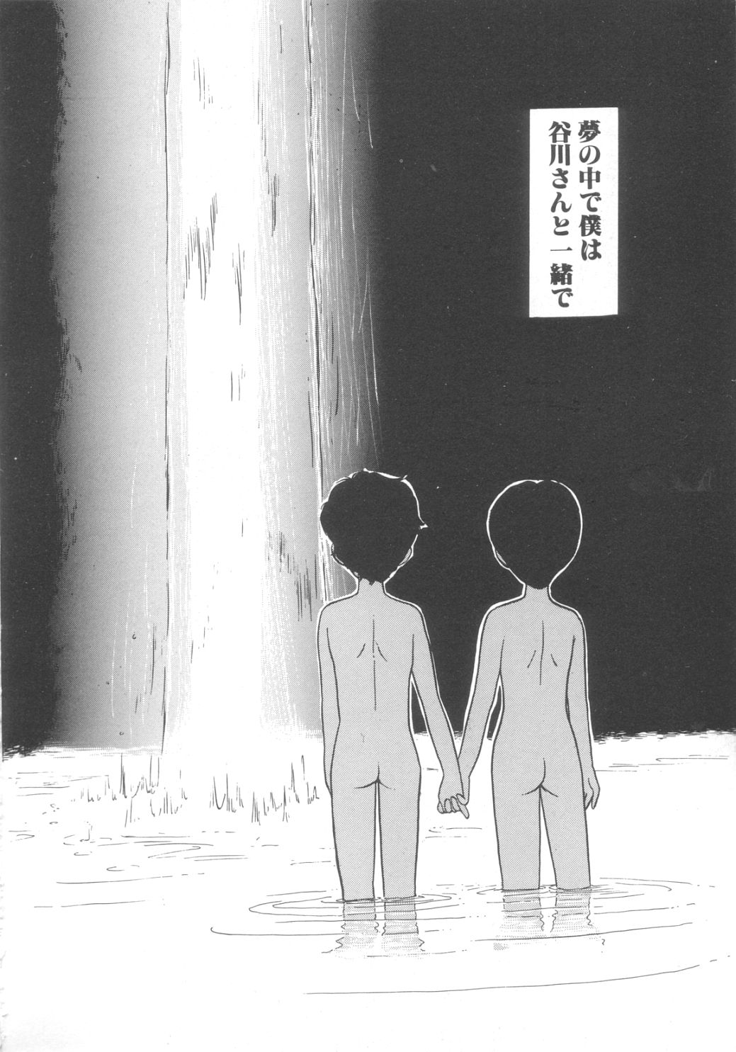 [陽気婢] DOKIDOKIきのこパーティ