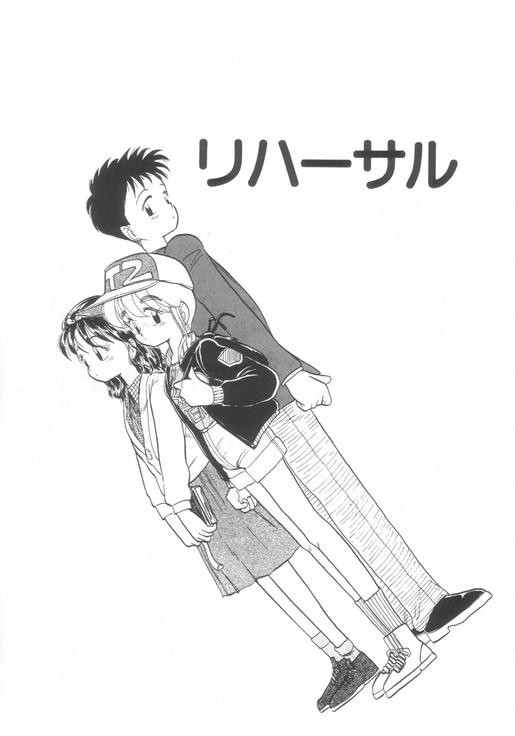 [陽気婢] DOKIDOKIきのこパーティ