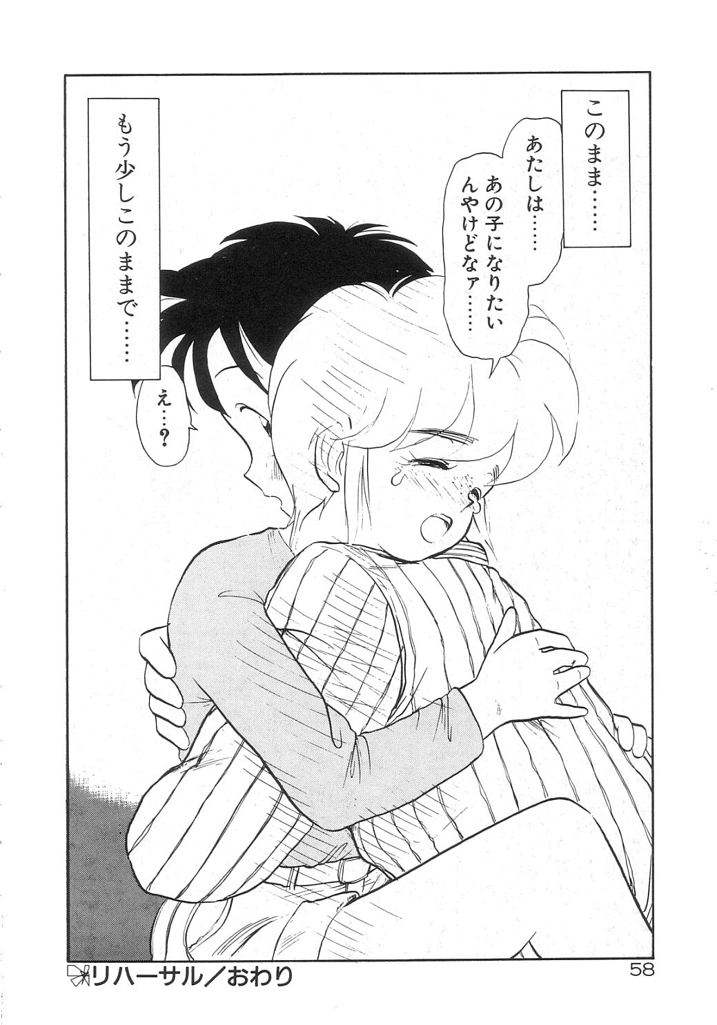 [陽気婢] DOKIDOKIきのこパーティ