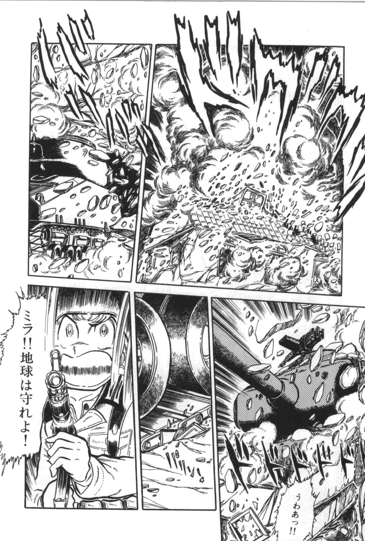 [真鍋譲治] パワフル☆まぜごはん vol 1