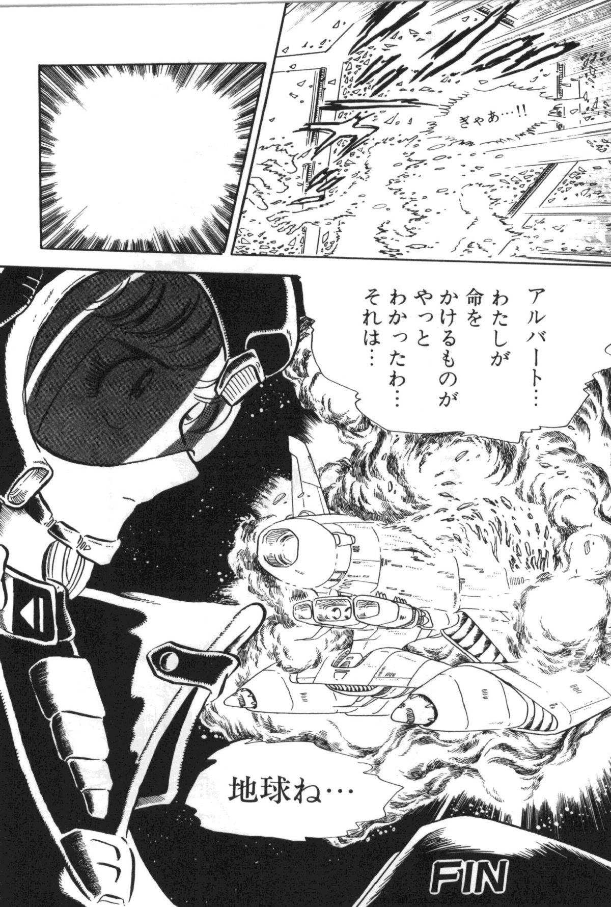 [真鍋譲治] パワフル☆まぜごはん vol 1