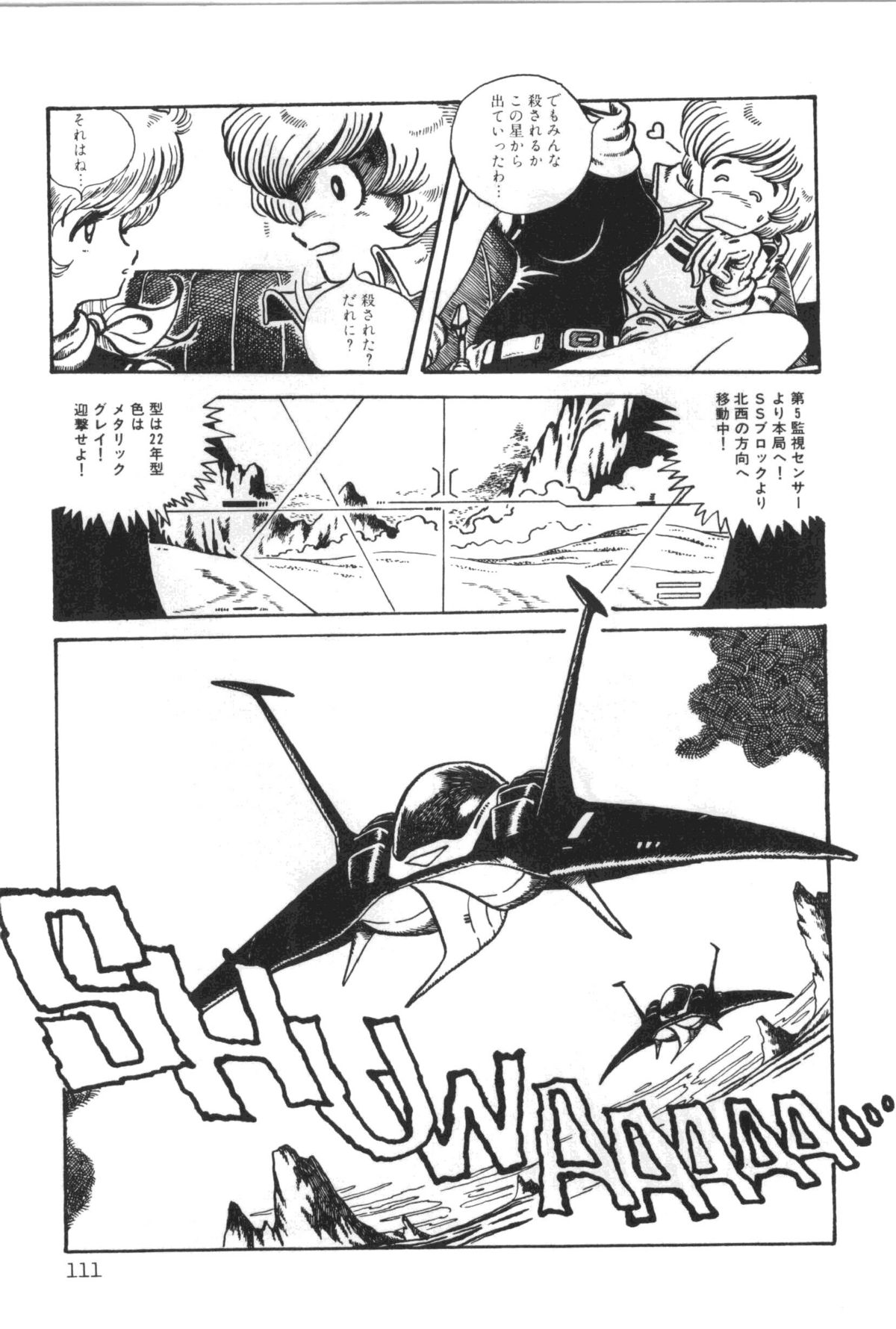 [真鍋譲治] パワフル☆まぜごはん vol 1