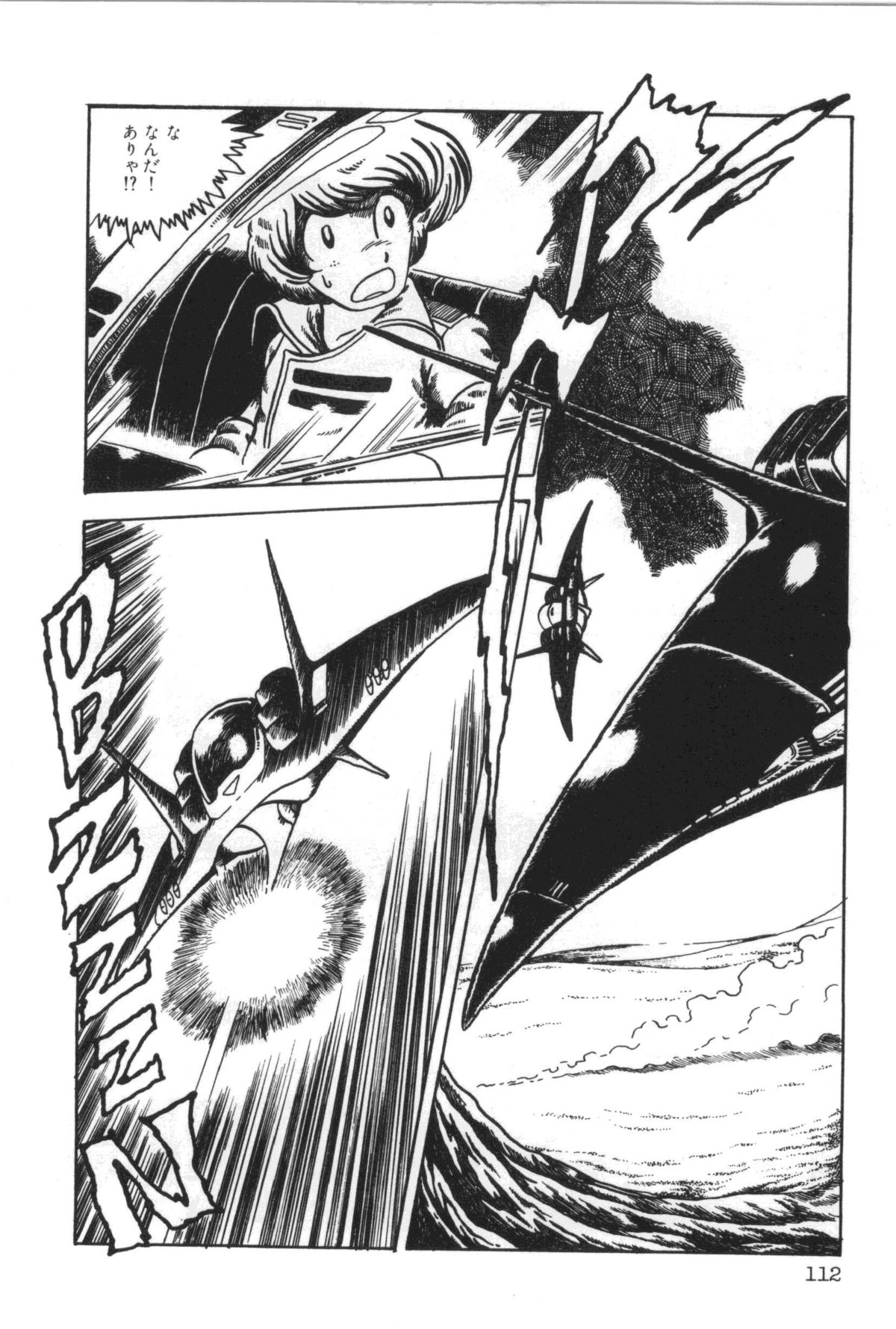 [真鍋譲治] パワフル☆まぜごはん vol 1