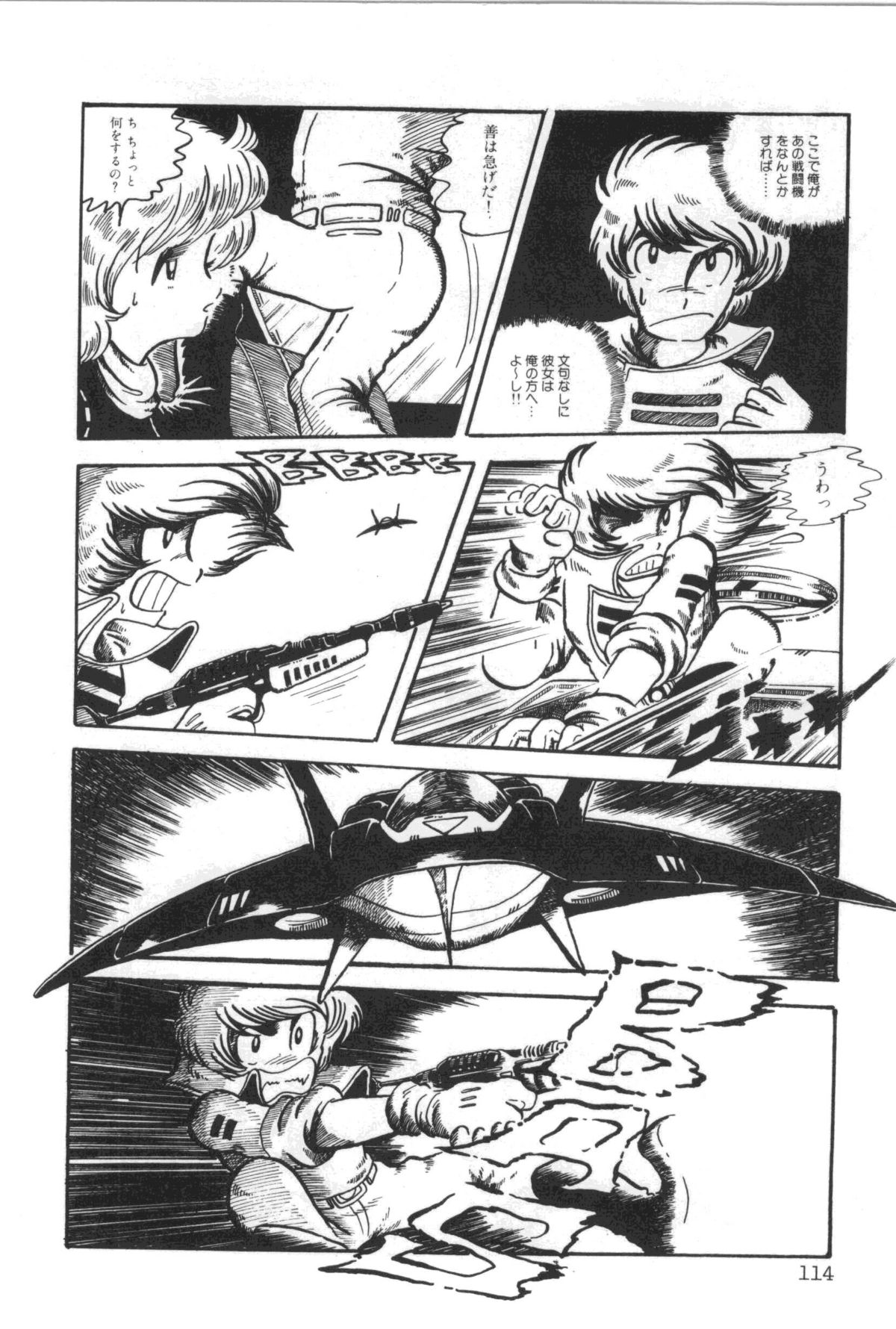 [真鍋譲治] パワフル☆まぜごはん vol 1