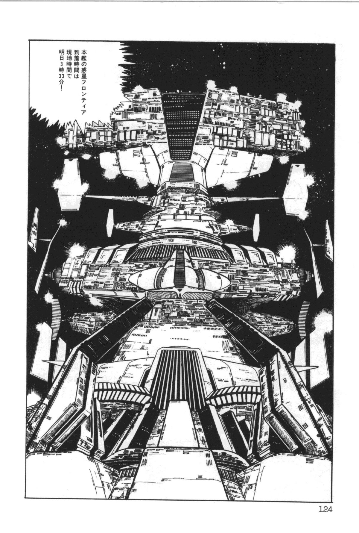 [真鍋譲治] パワフル☆まぜごはん vol 1