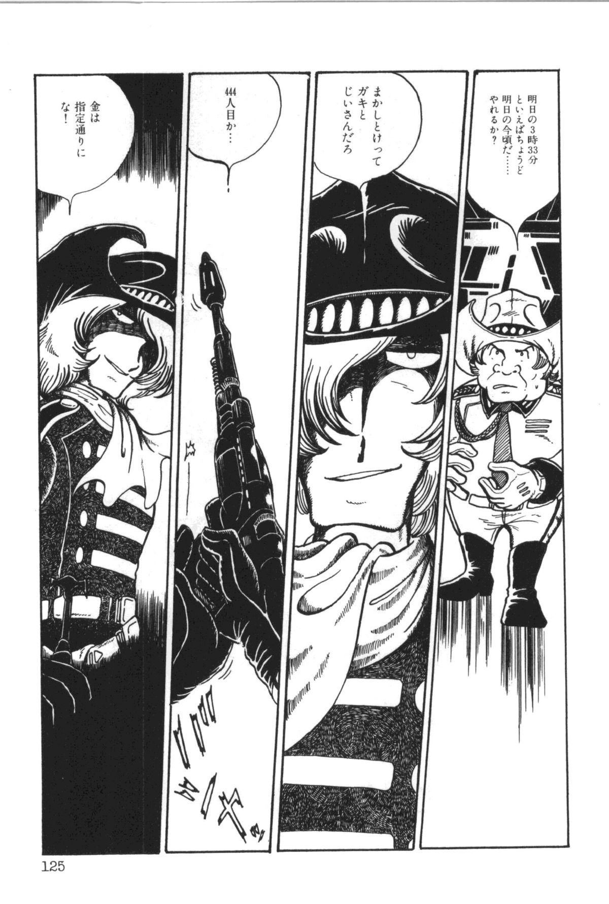 [真鍋譲治] パワフル☆まぜごはん vol 1